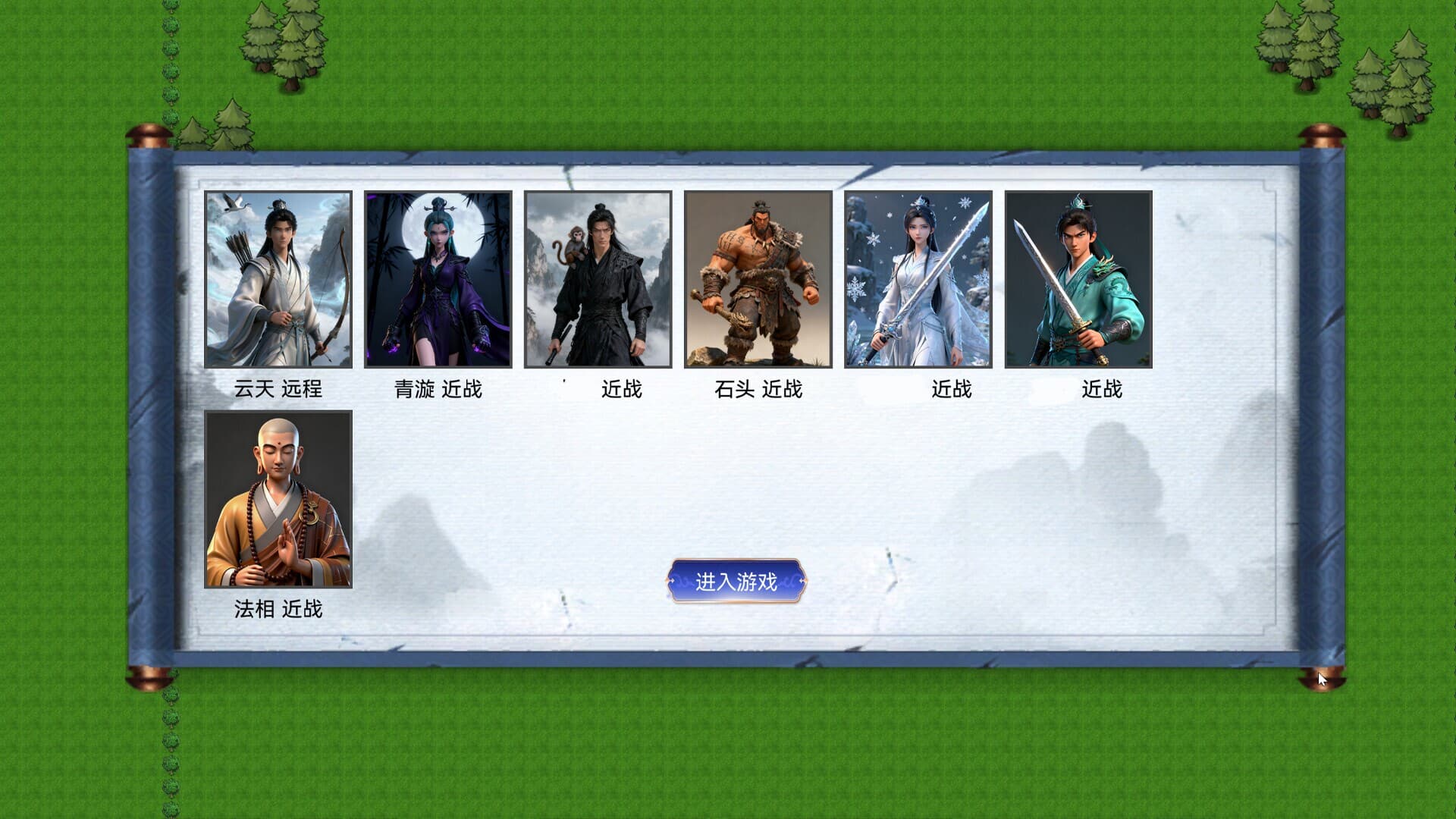 ​​Azure Defenders​