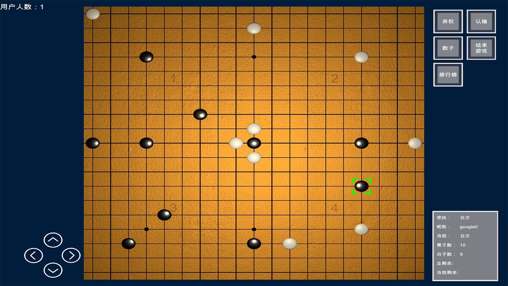 棋界新纪元 三维立体作战的 围棋.象棋.中国象棋.国际象棋.五子棋.黑白棋.等