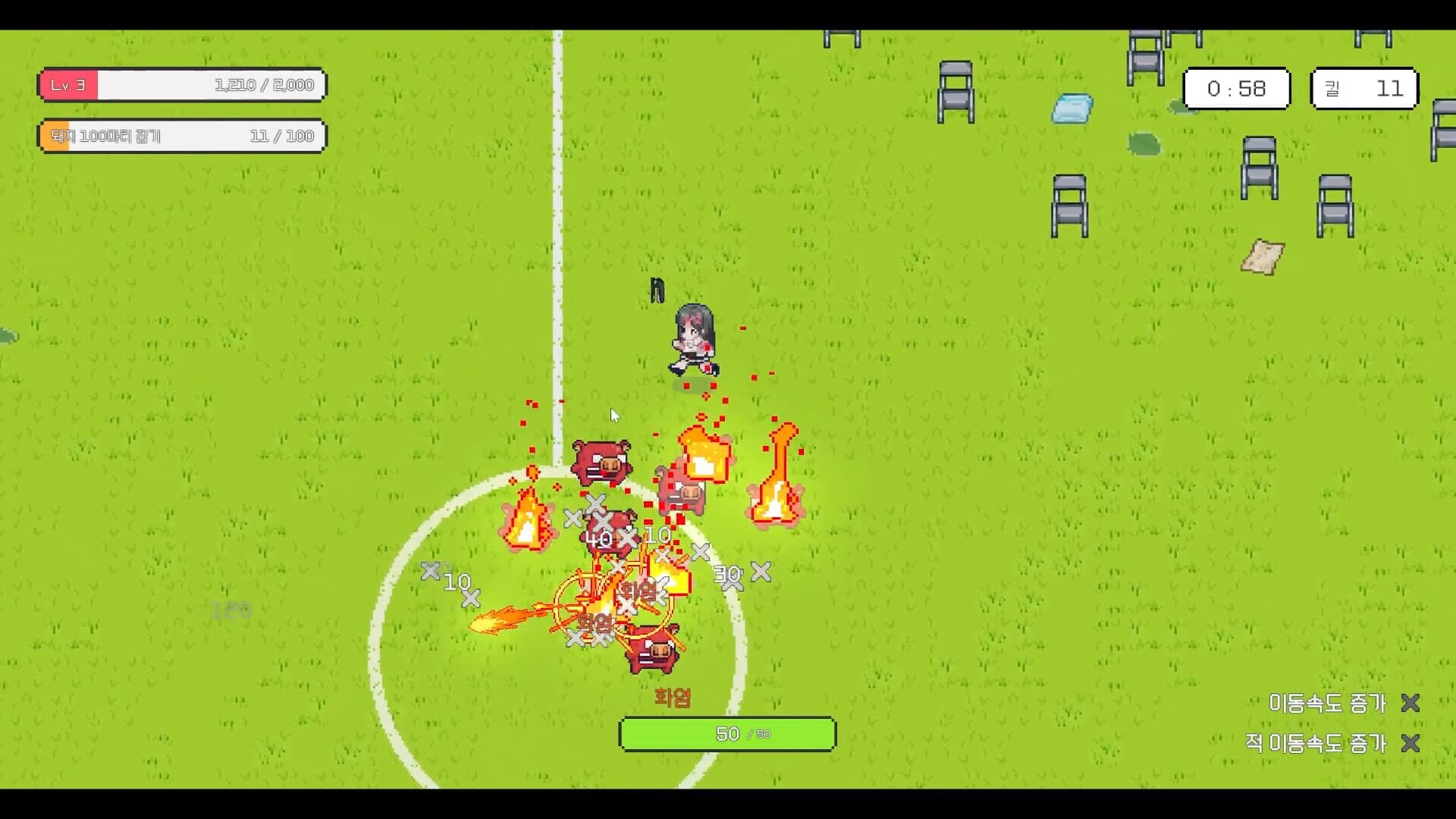 After School Grounds (방과후운동장)