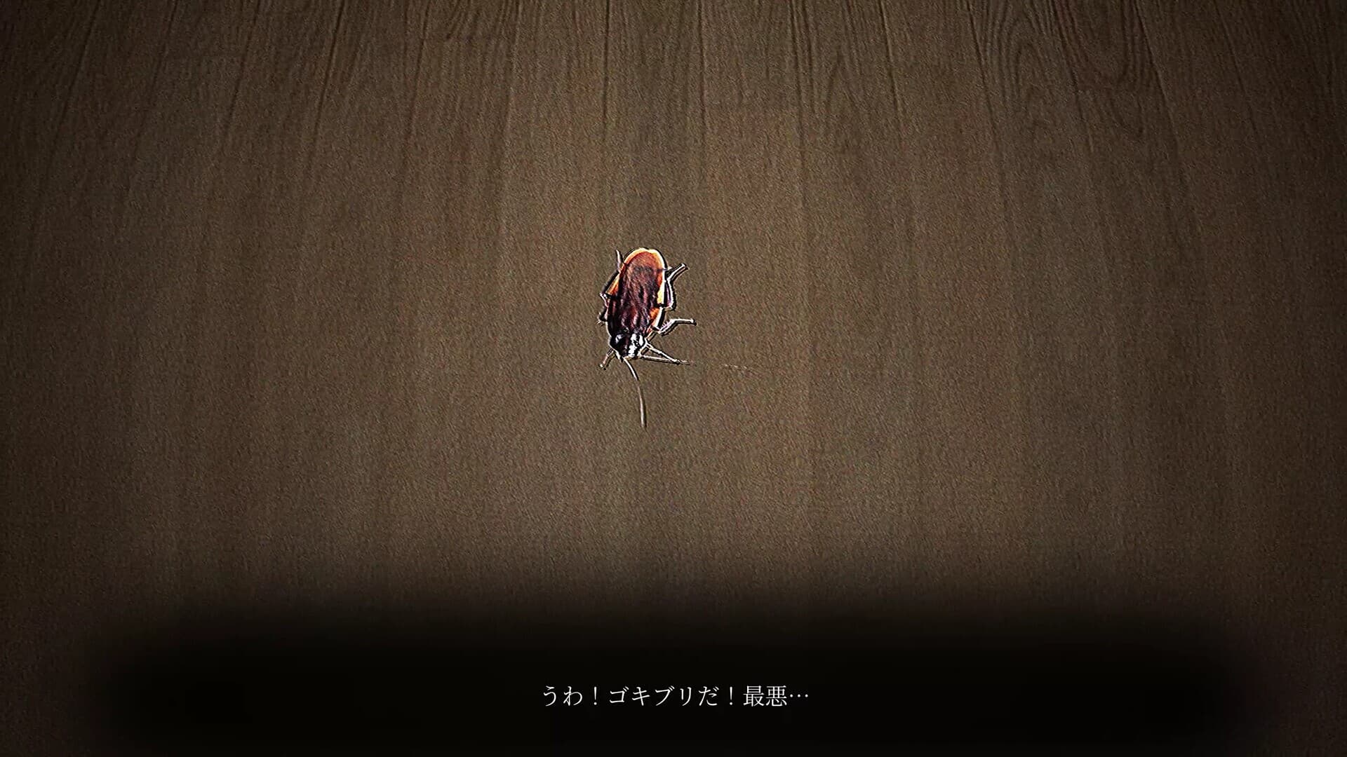 デテイケ -GetOut