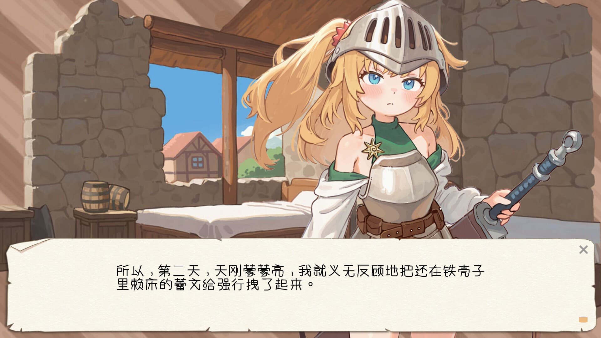 黄油罐头 The Butter Can