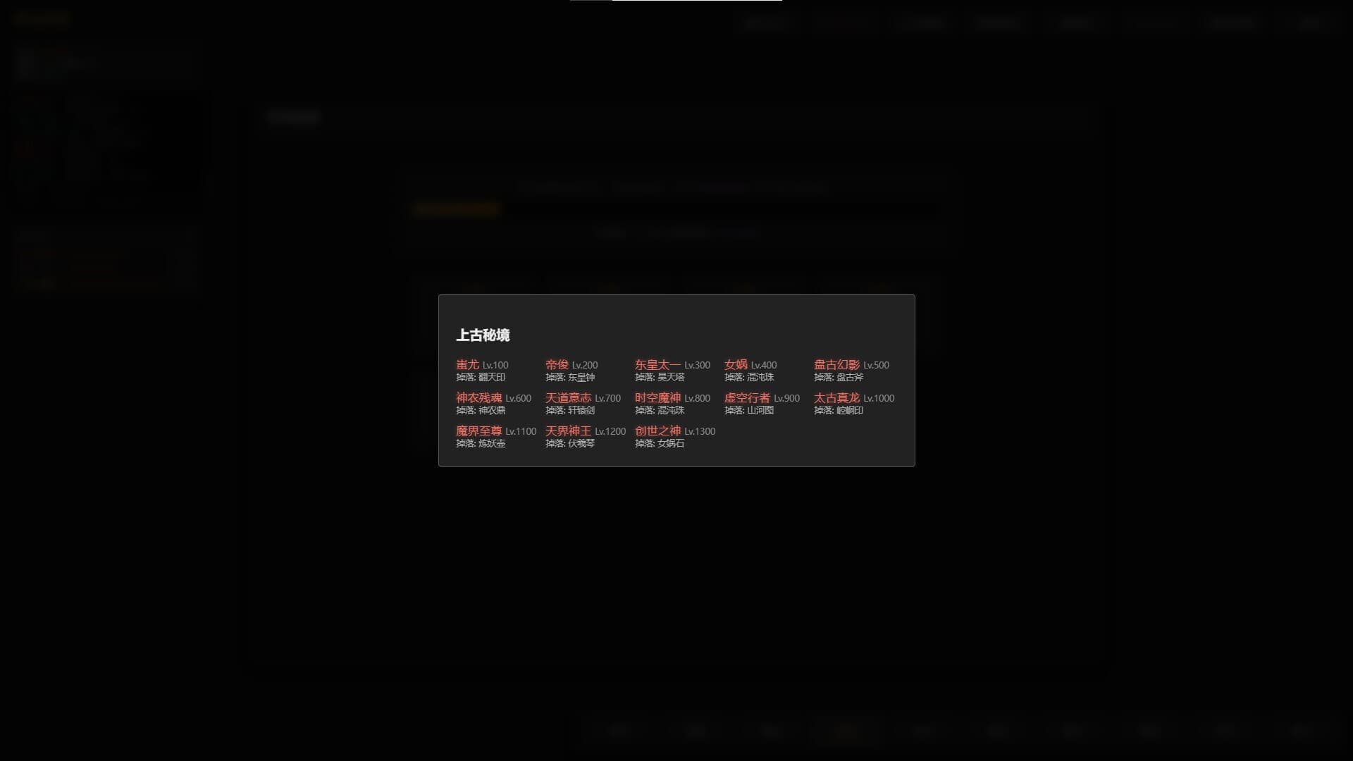 只有文字的挂机刷宝游戏