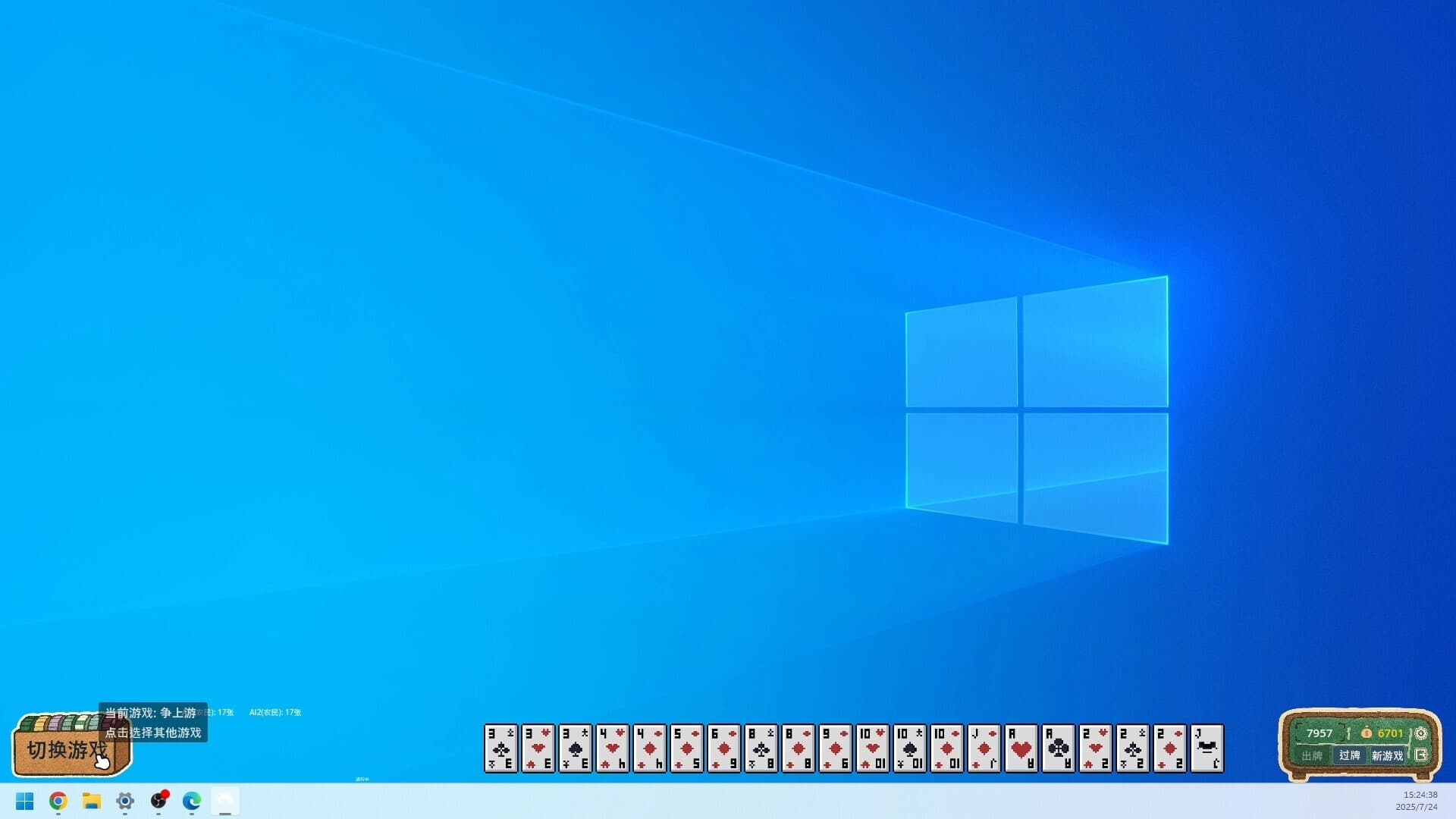 Work Sucks, Let’s Play Dou Dizhu!