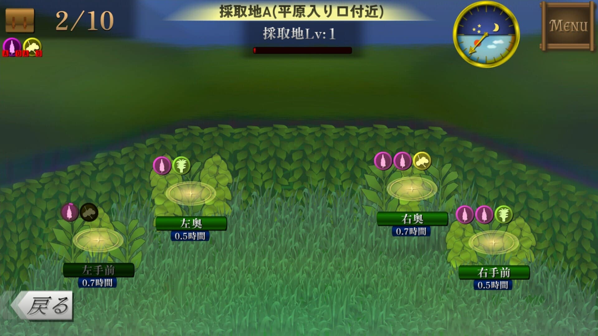 ま～する -第１章