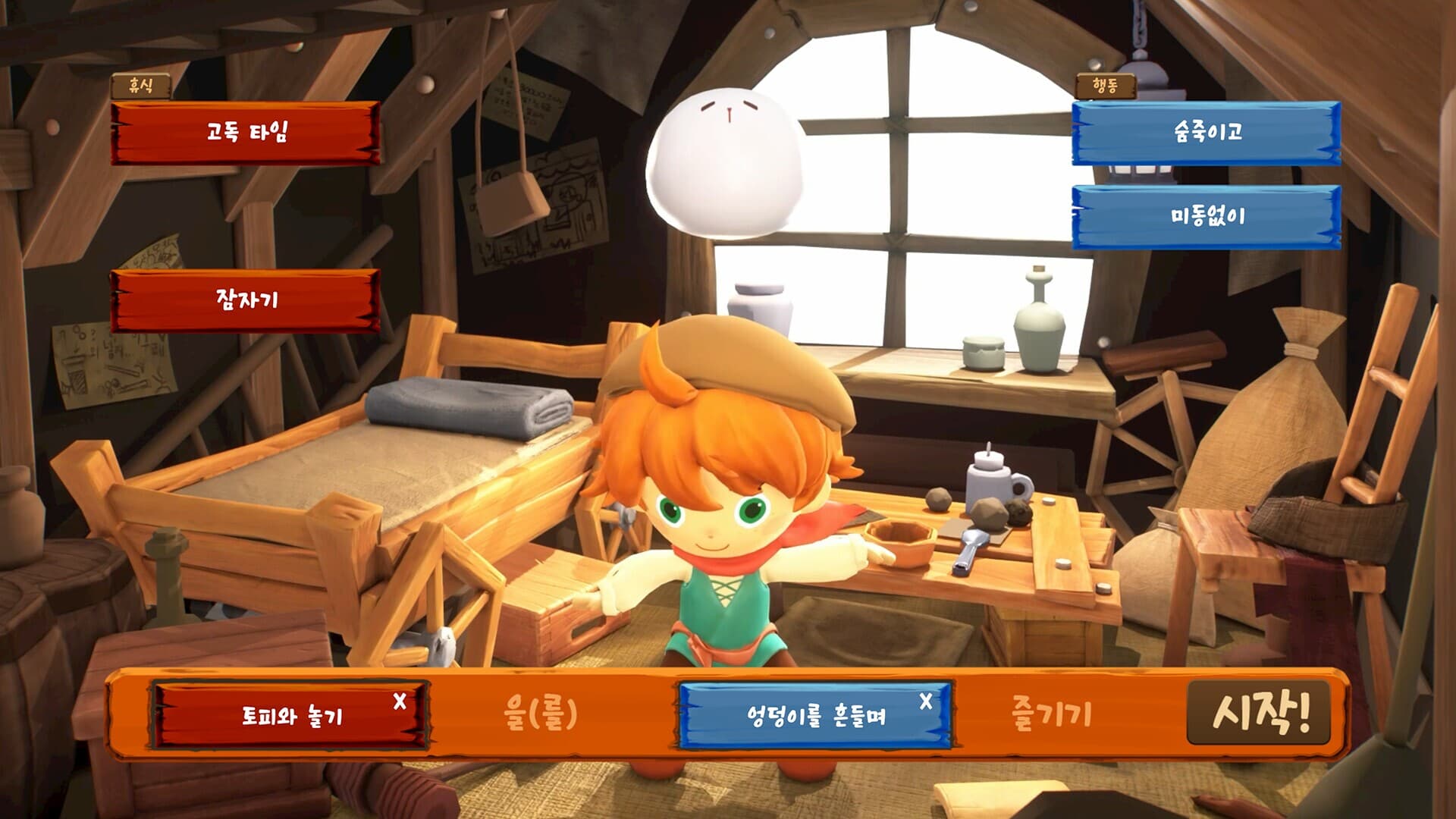 Runesica: The Legendary Part-Timer