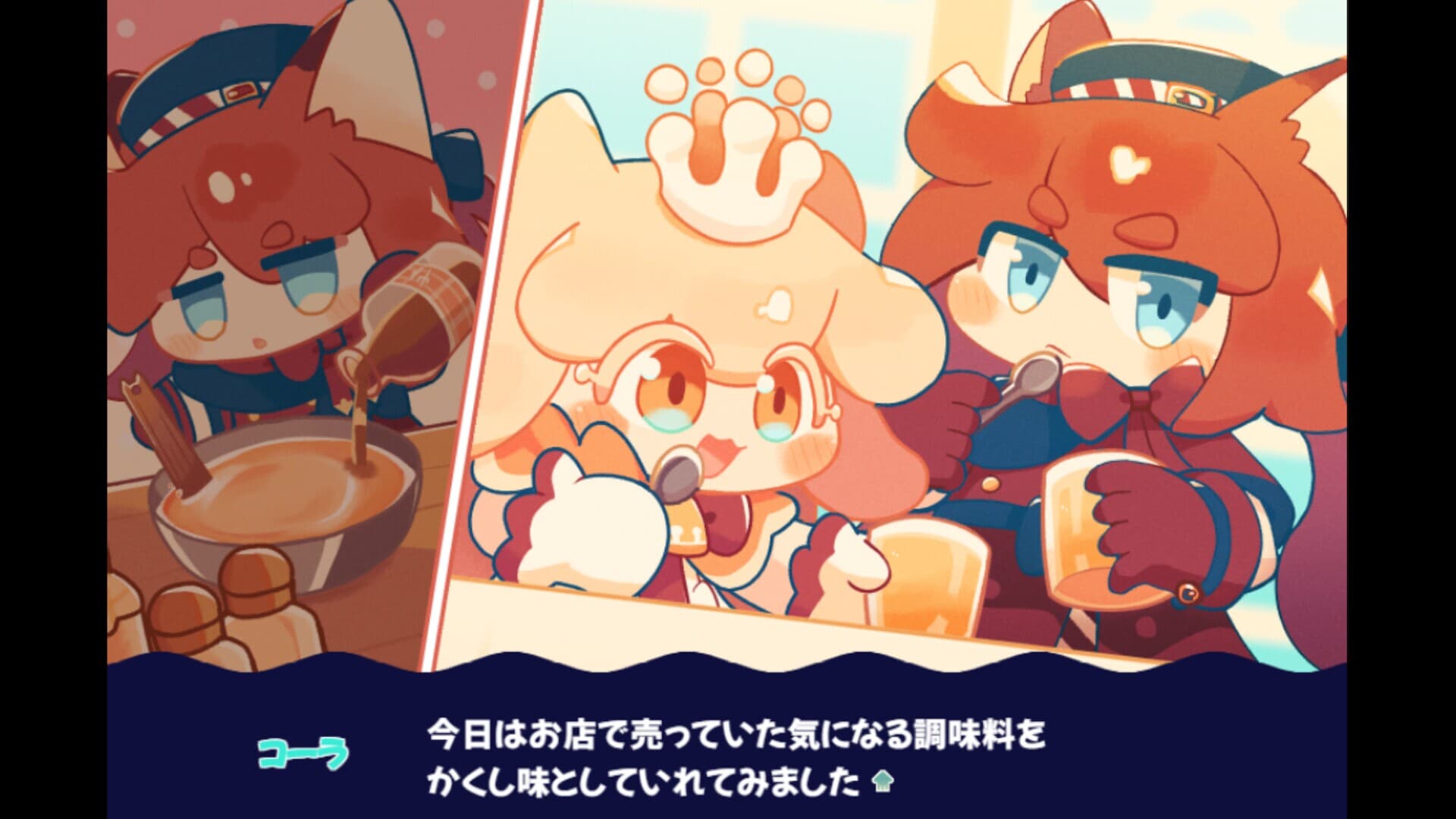 イカスミポーション