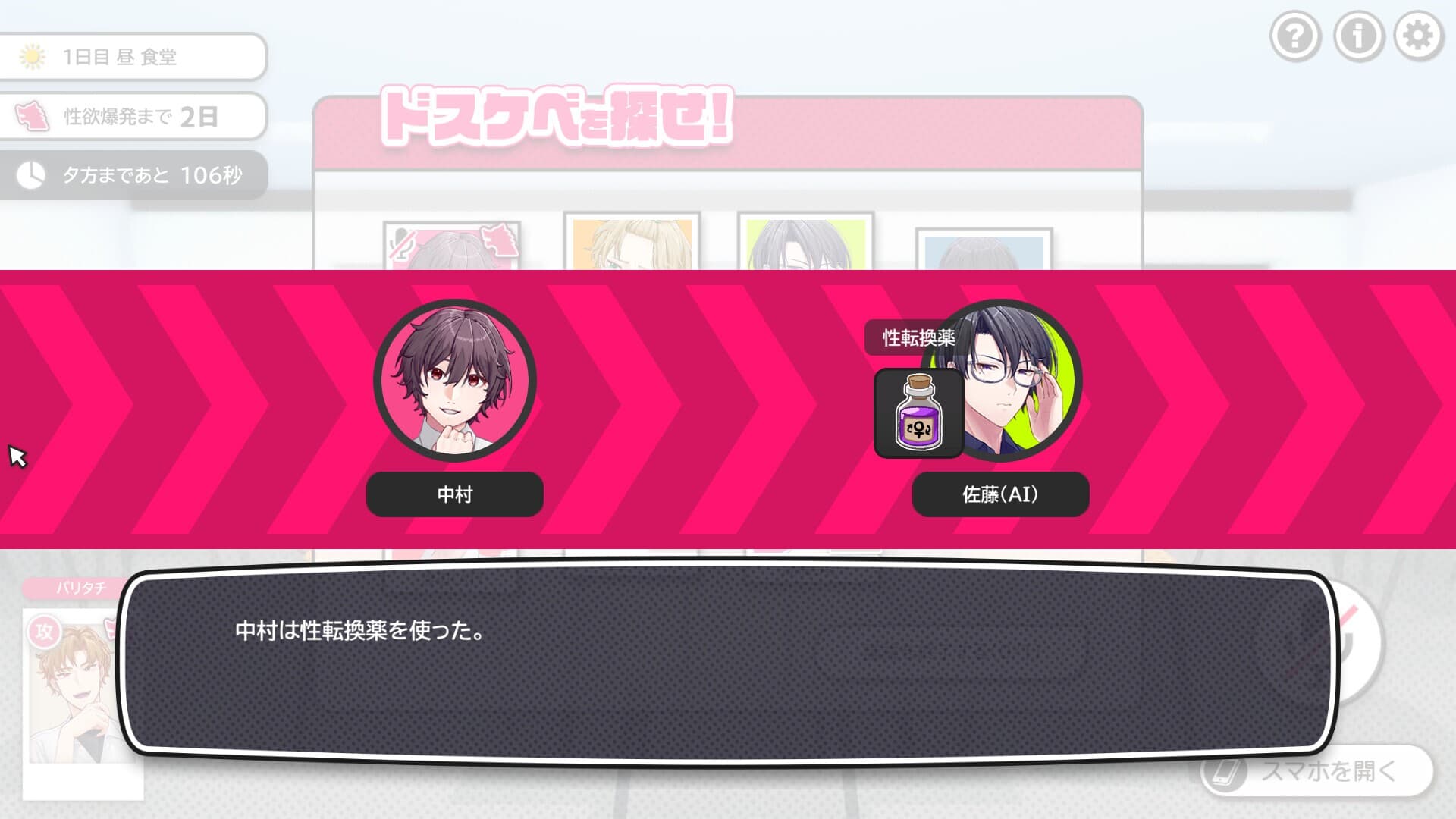 BL Werewolf:Doki-Doki Summer vacation