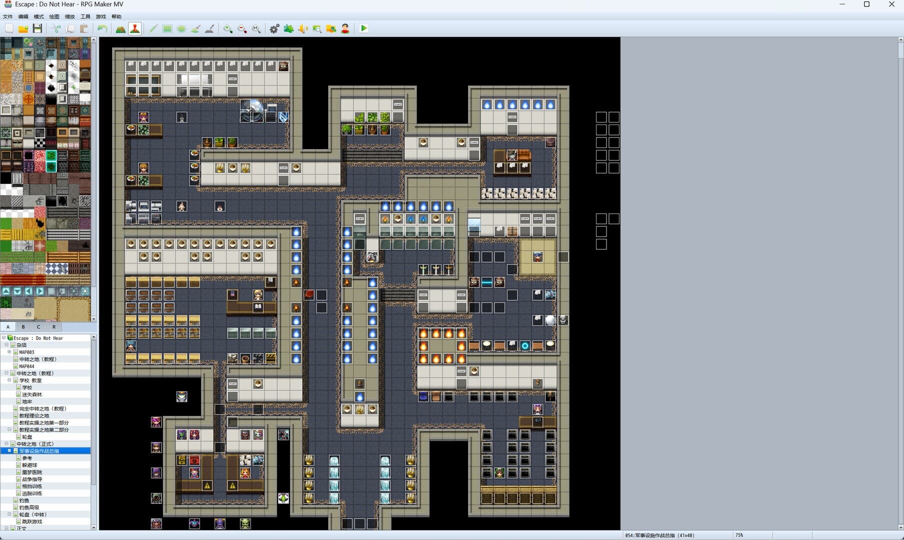 逃脱:别听见 ESCAPE:DO NOT HEAR