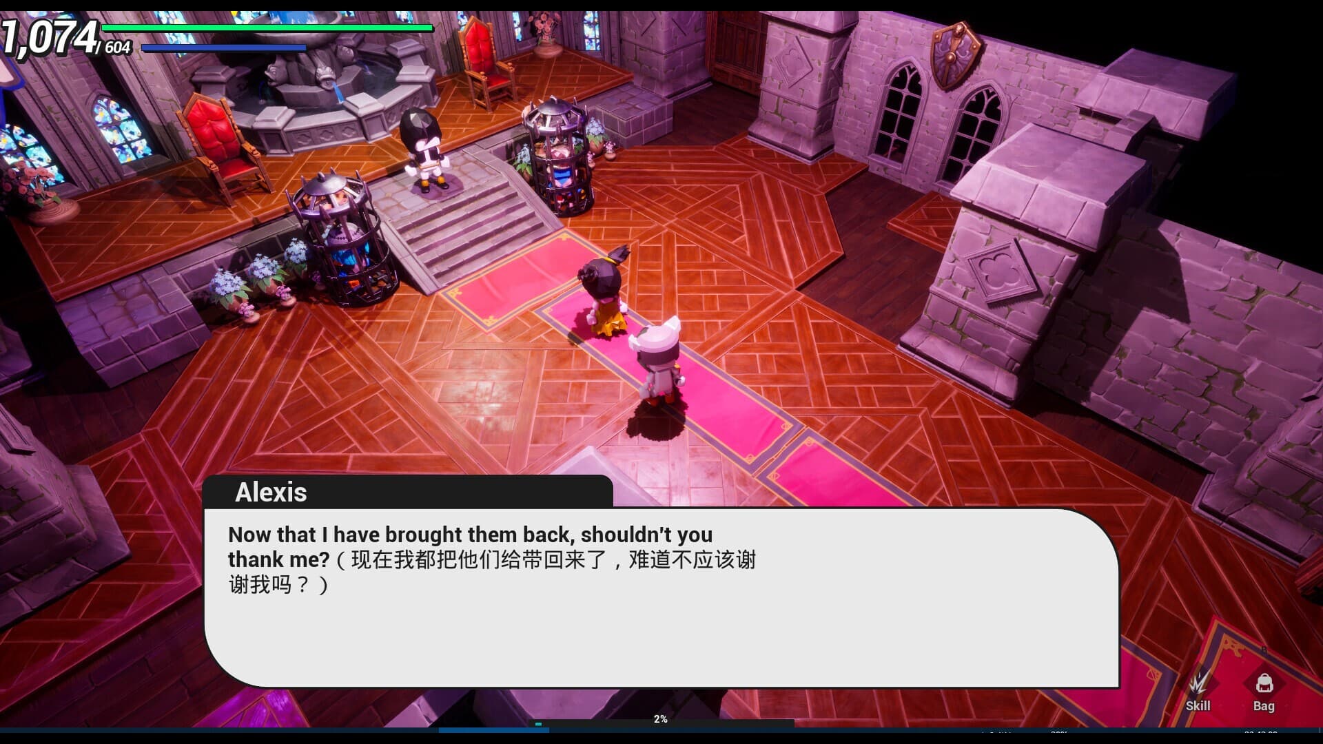 法蒂尼亚的传说 The Legend of Fatinha