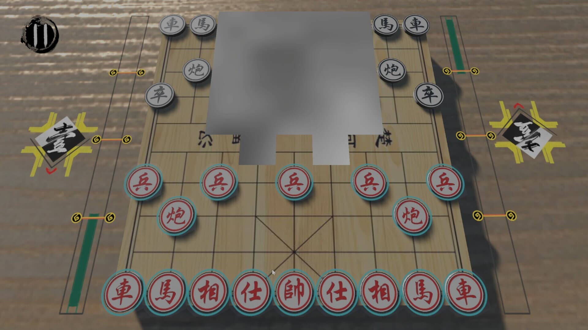 即时象棋：旧棋新弈 Hyper Chinese Chess