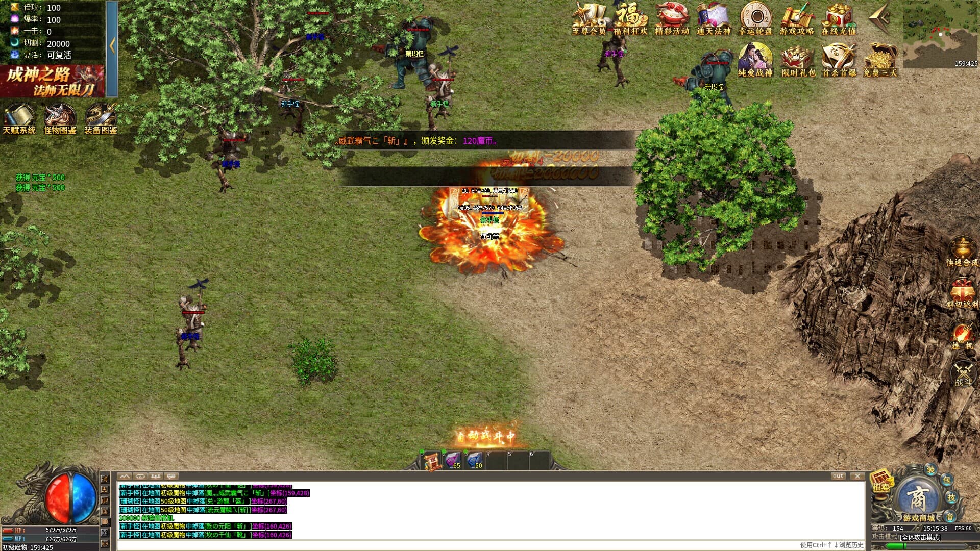 西游霸业：大圣归来