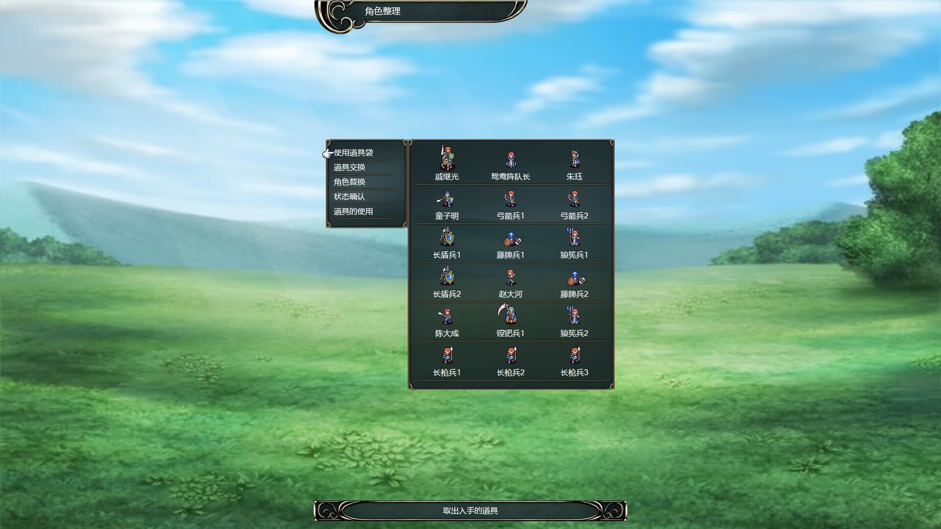 大明·戚继光传