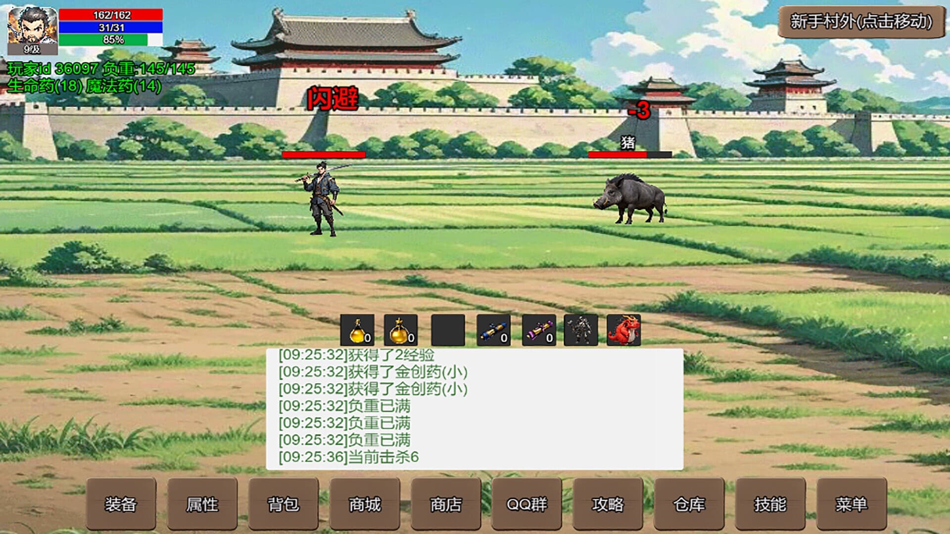 无限升级的战士传说