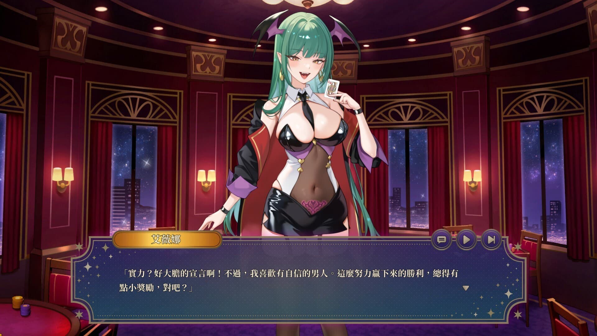 Lustful BlackJack: My Succubus Dealer