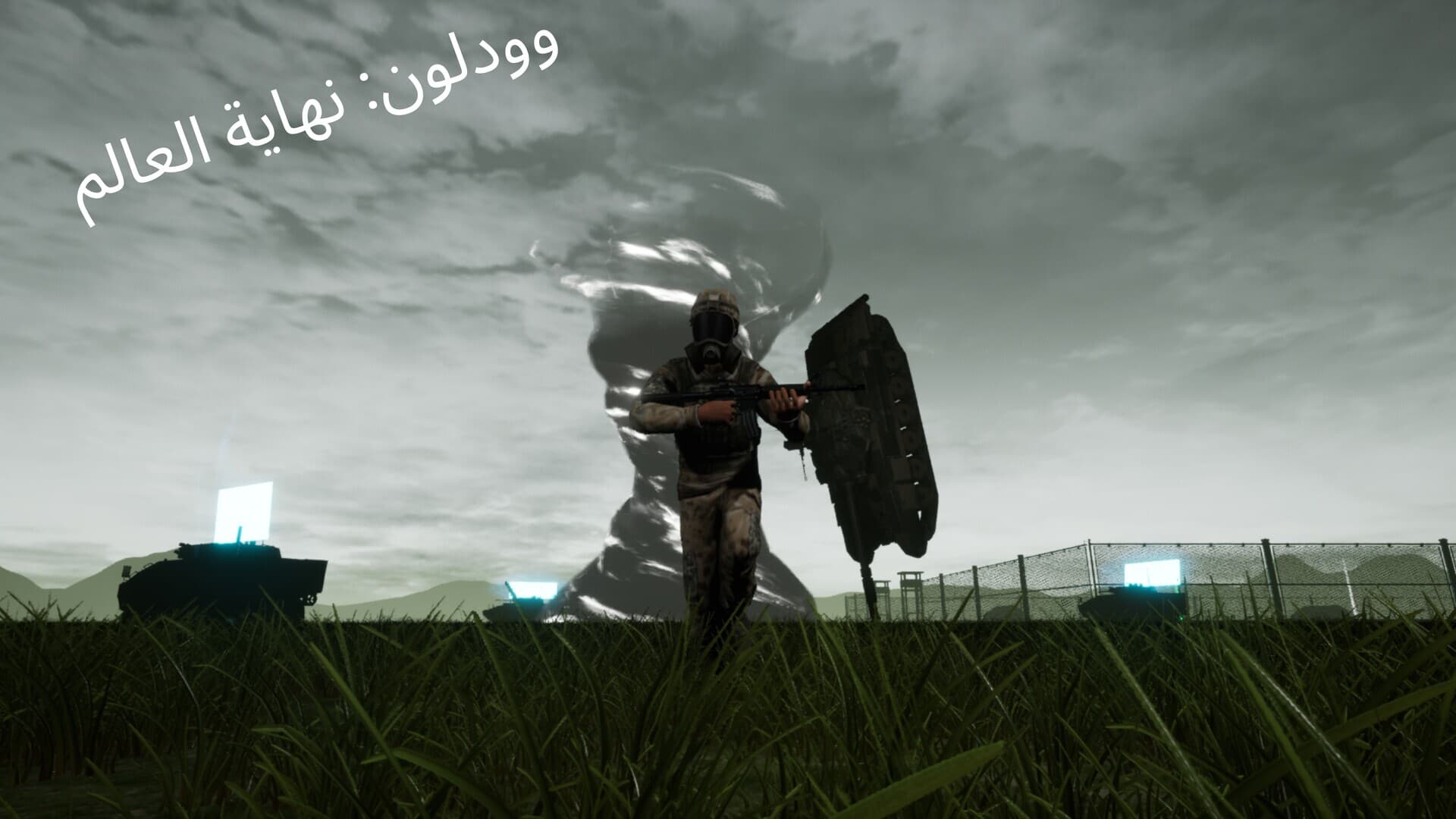 Woodlawn: The End of the World