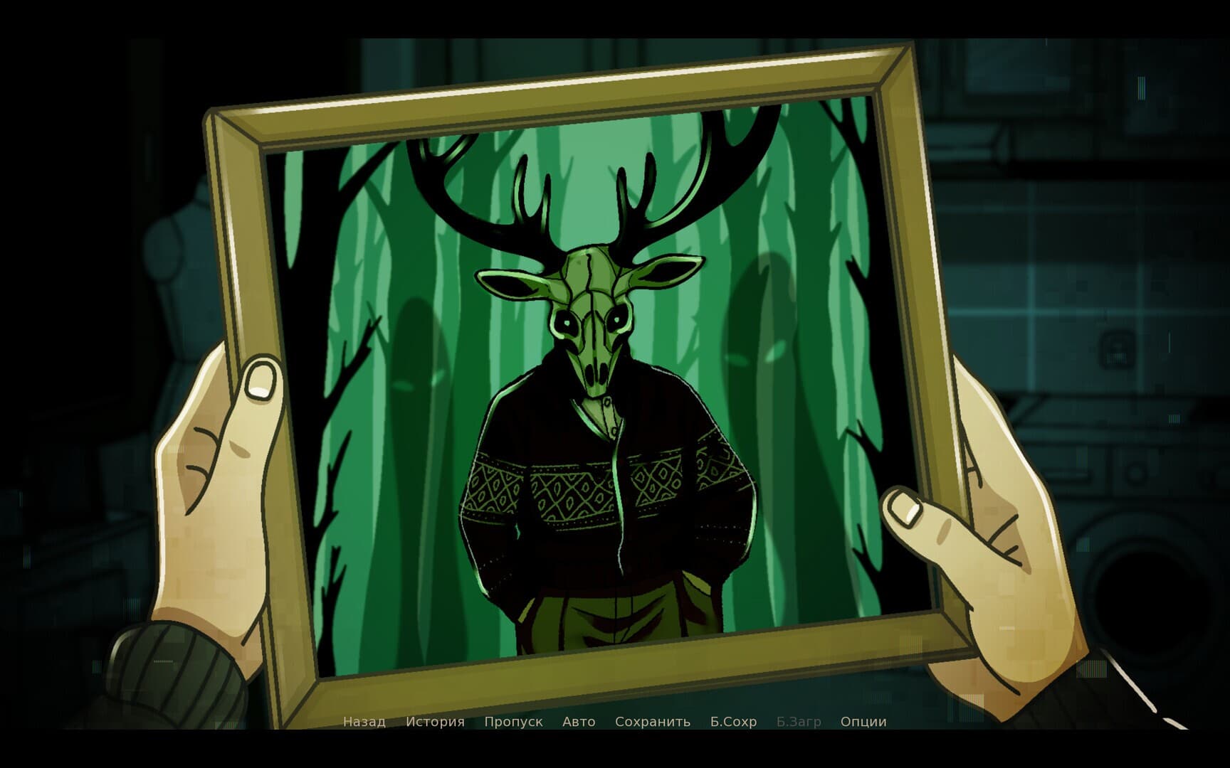 Обо: Шоу Теней