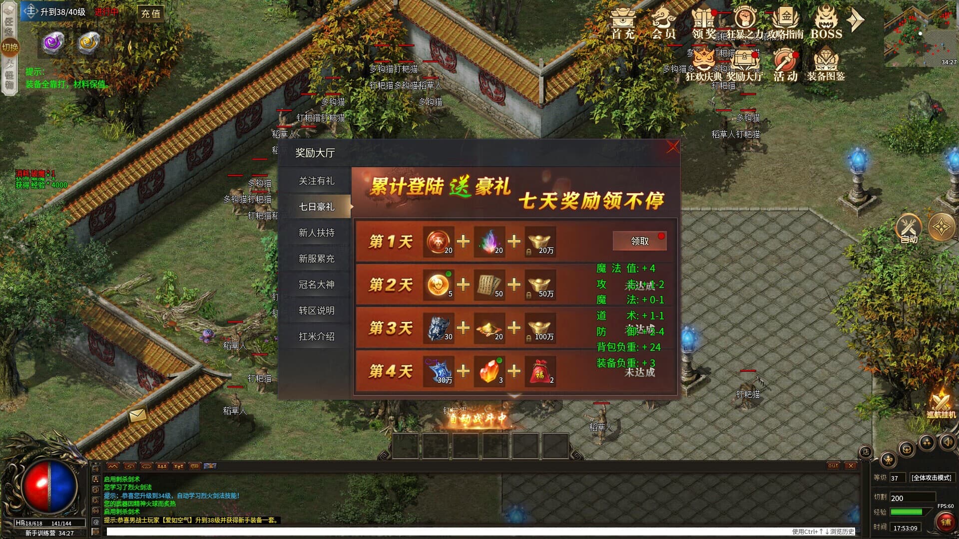 狂斩天下:万劫成皇