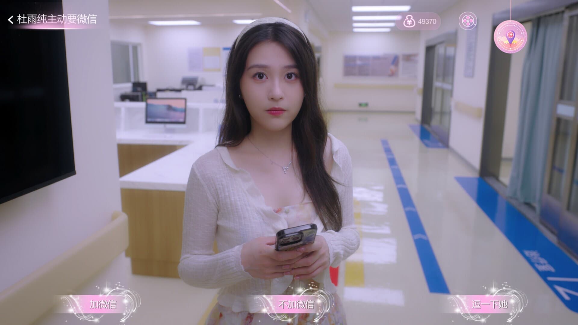 导演,请多多指教