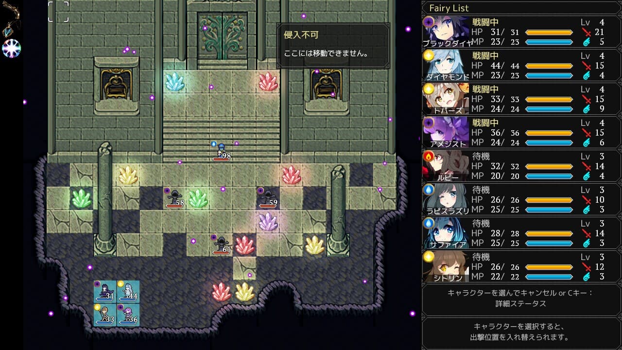 時巡る宝石精霊