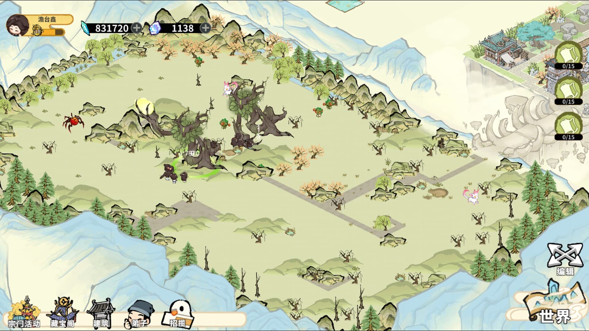 我在山中有宗门