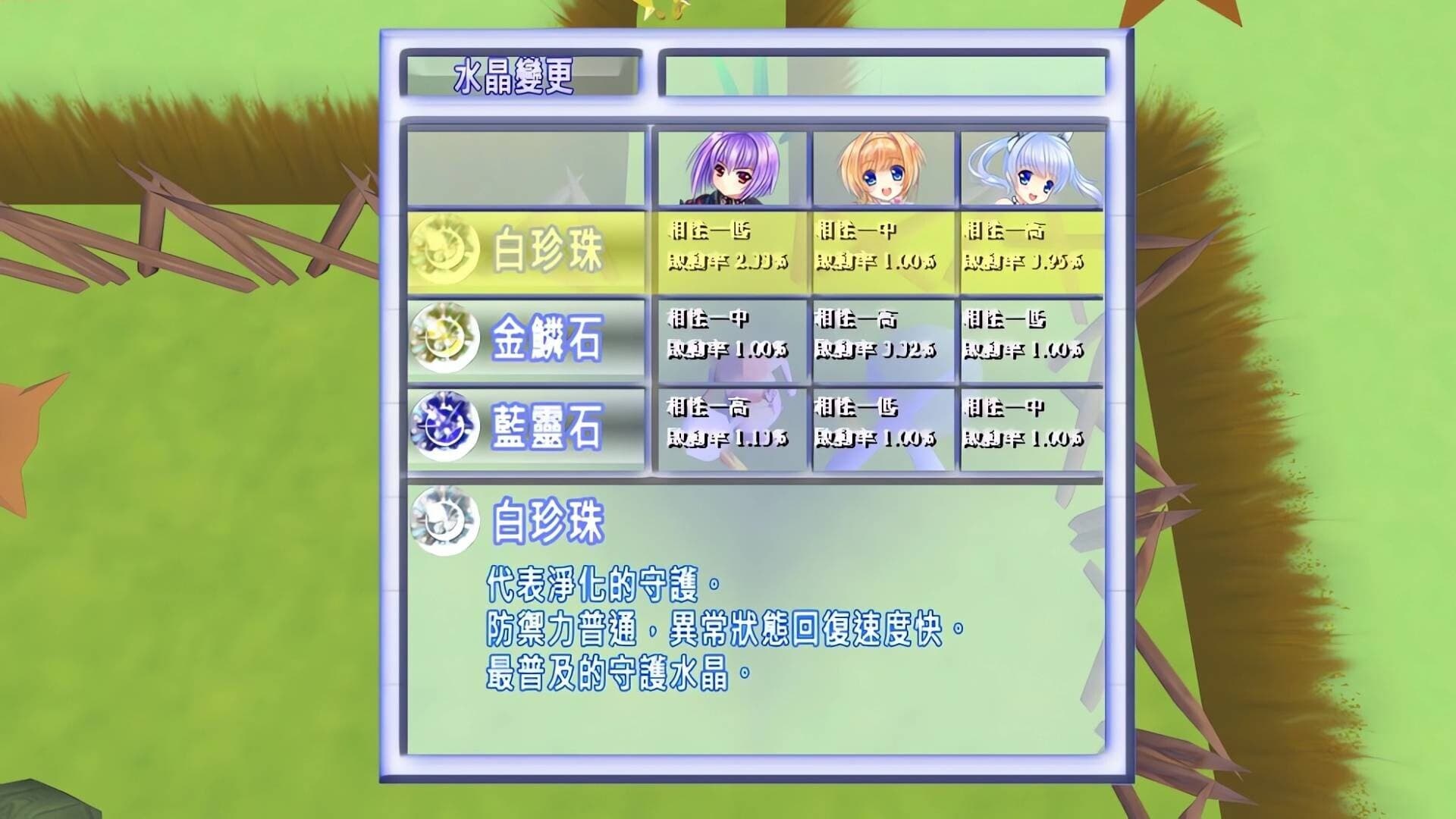 數論冒險譚 - 魔王與秘林迷路