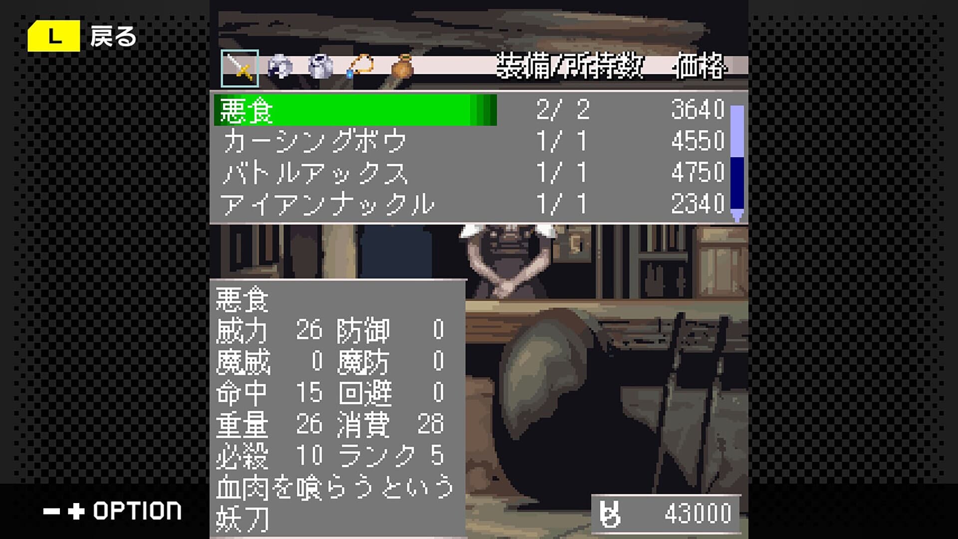 G-MODEアーカイブス+ ステラデウス 漆黒の精霊