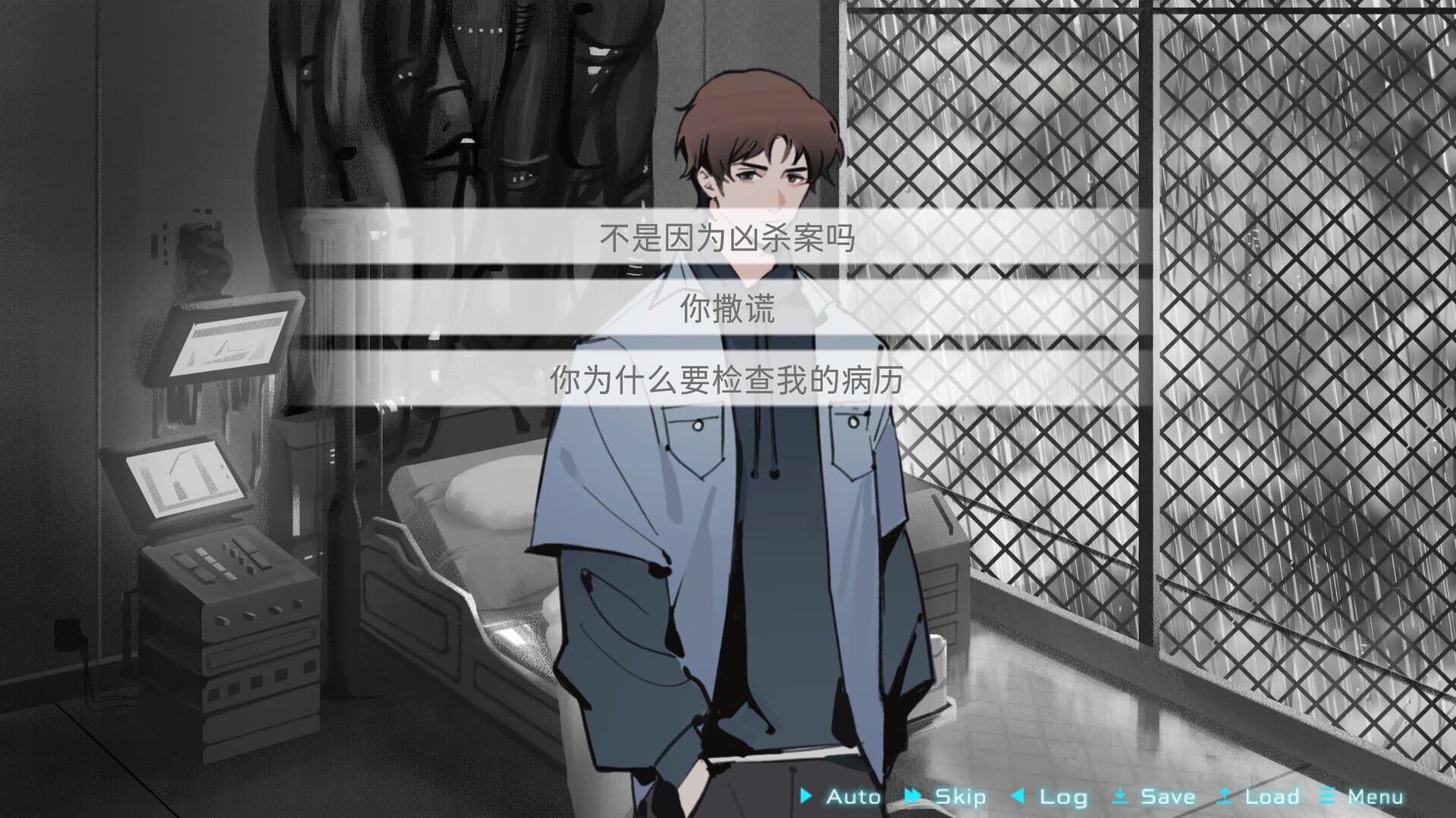 迷雾岛屿:9号万能试剂