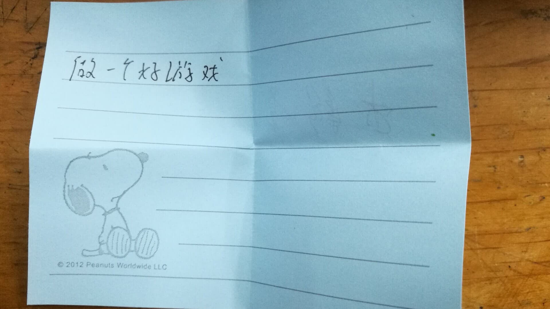 她毕业了 So Long, My Youth